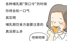 做私密期间忌口,饮食禁忌揭秘