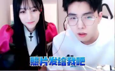 节目中小姐姐撒娇,小姐姐的可爱瞬间